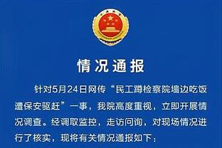 半岛中文网官网首页入口截图2